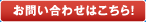 contact_btn